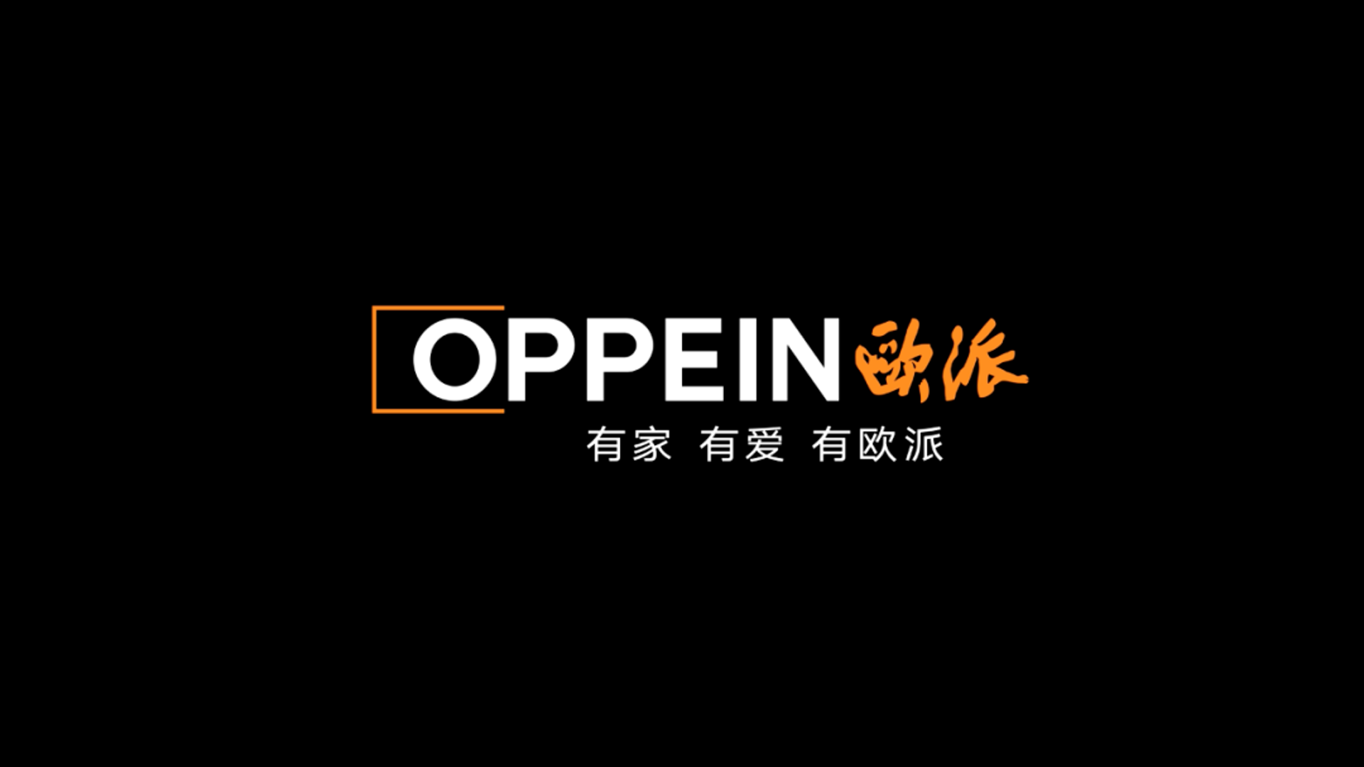 润梦家具制造